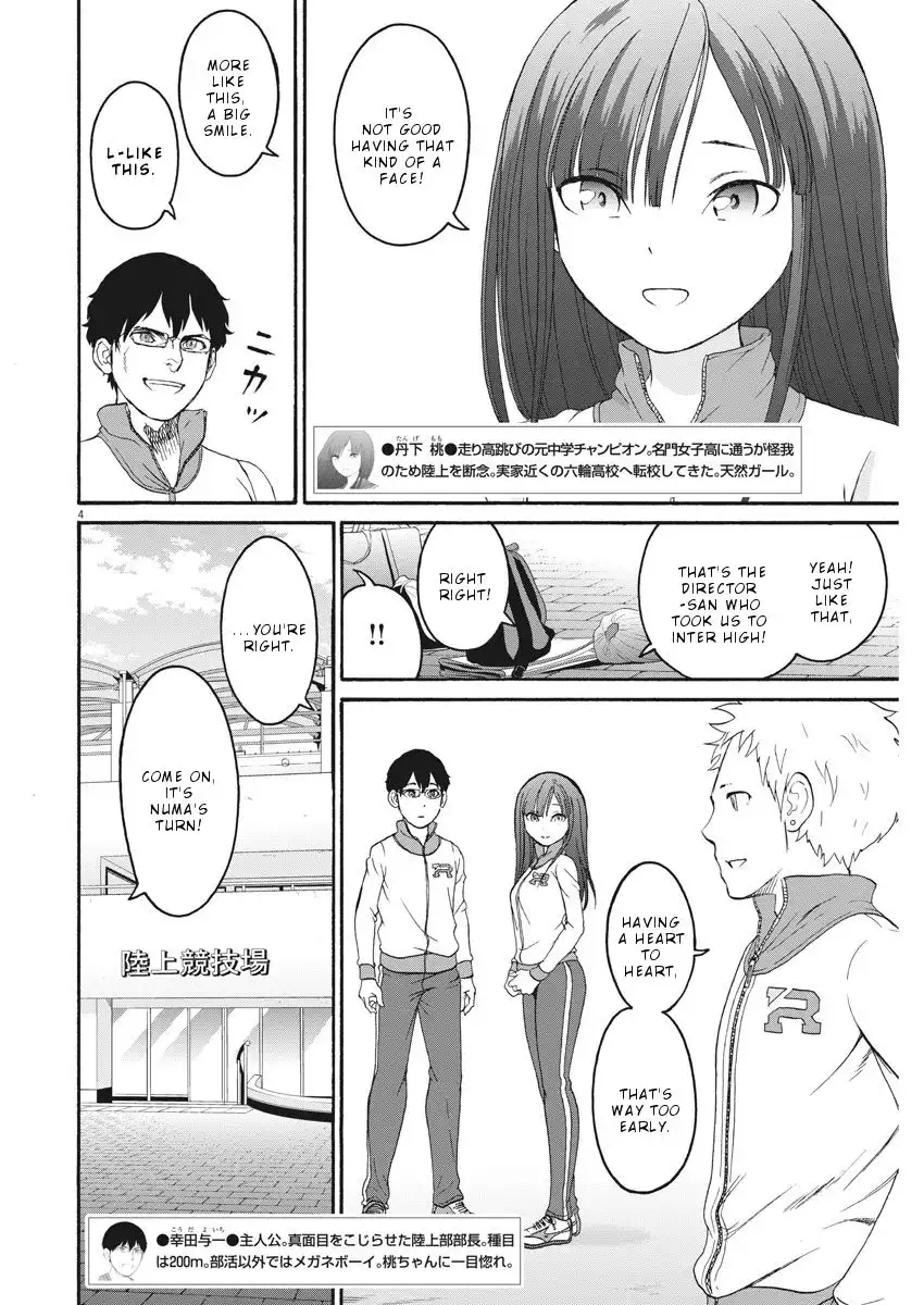 Peach Milk Crown Chapter 33 5
